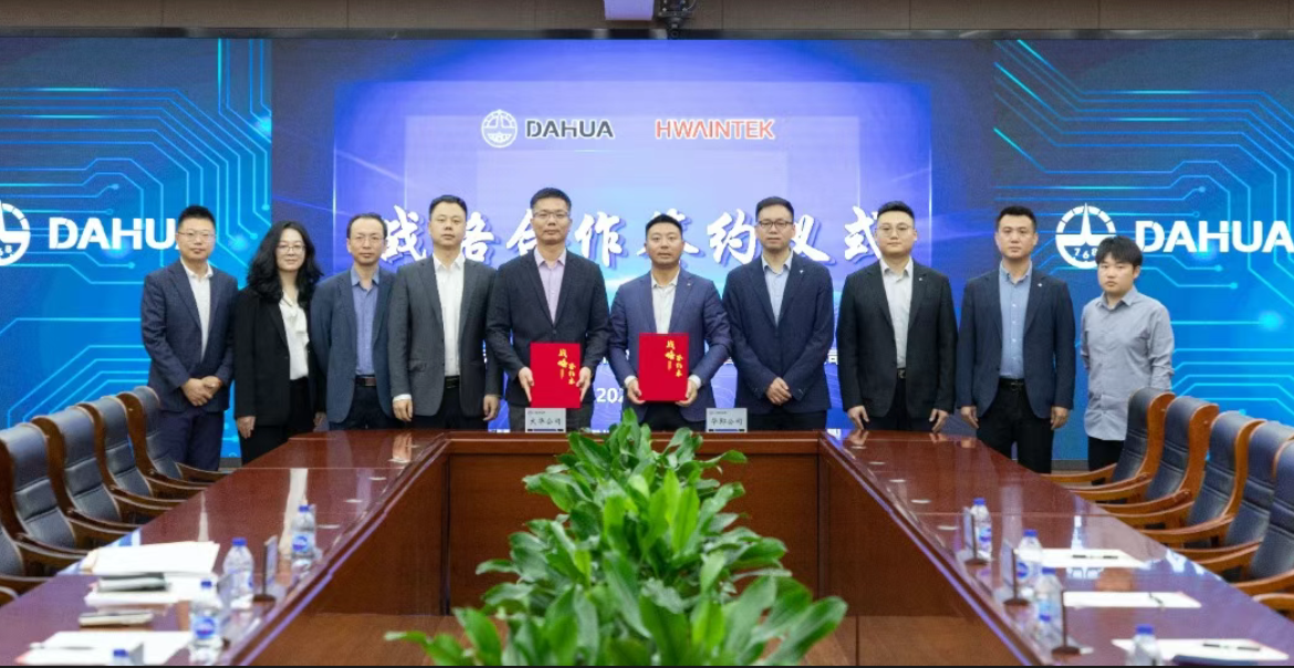 Joint Co-construction | HWAINTEK and Beijing Dahua Electronics Create a New Chapter of Embodied Intelligence and AI+ Manufacturing