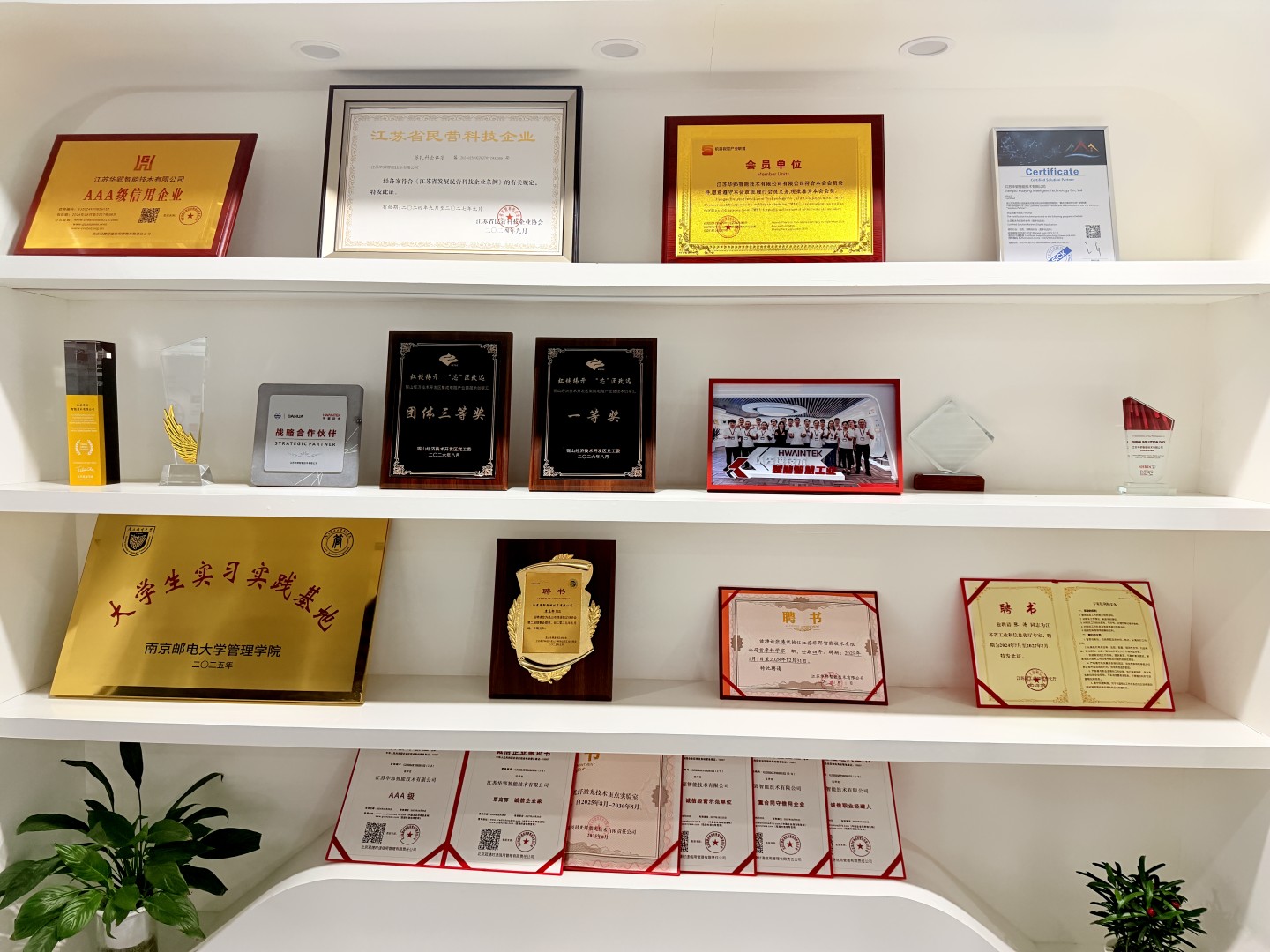 1787032928836338.jpg 微信图片_20260817115543_24_35(1).JPG